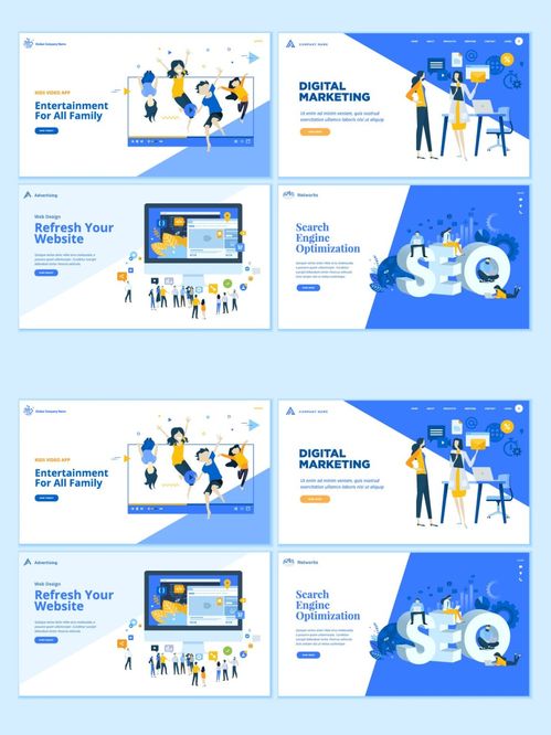 網(wǎng)絡(luò)開發(fā) 數(shù)字營銷 家庭娛樂 開發(fā) 數(shù)字 營銷 商務(wù)辦公插圖 插畫 商務(wù)辦公插圖 插畫